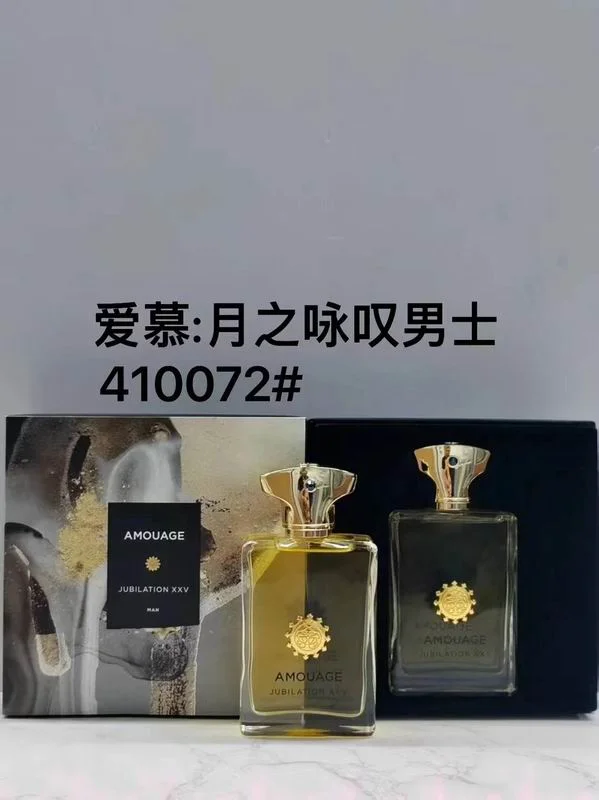 Amouage New piece