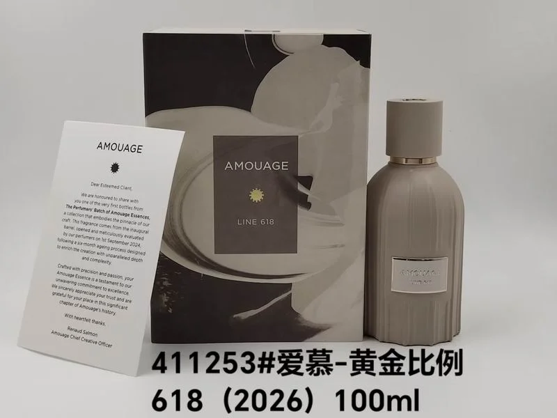 Amouage New piece