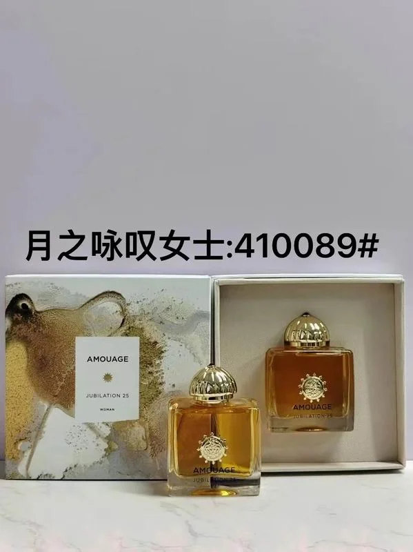 Amouage New piece