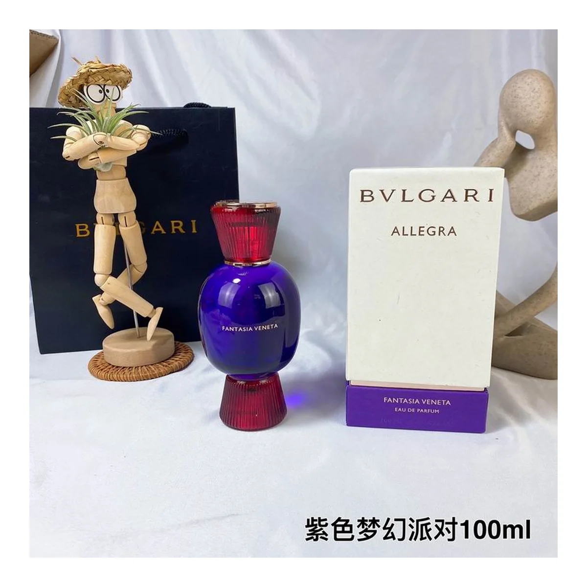 Bvlgari Fantasia Veneta