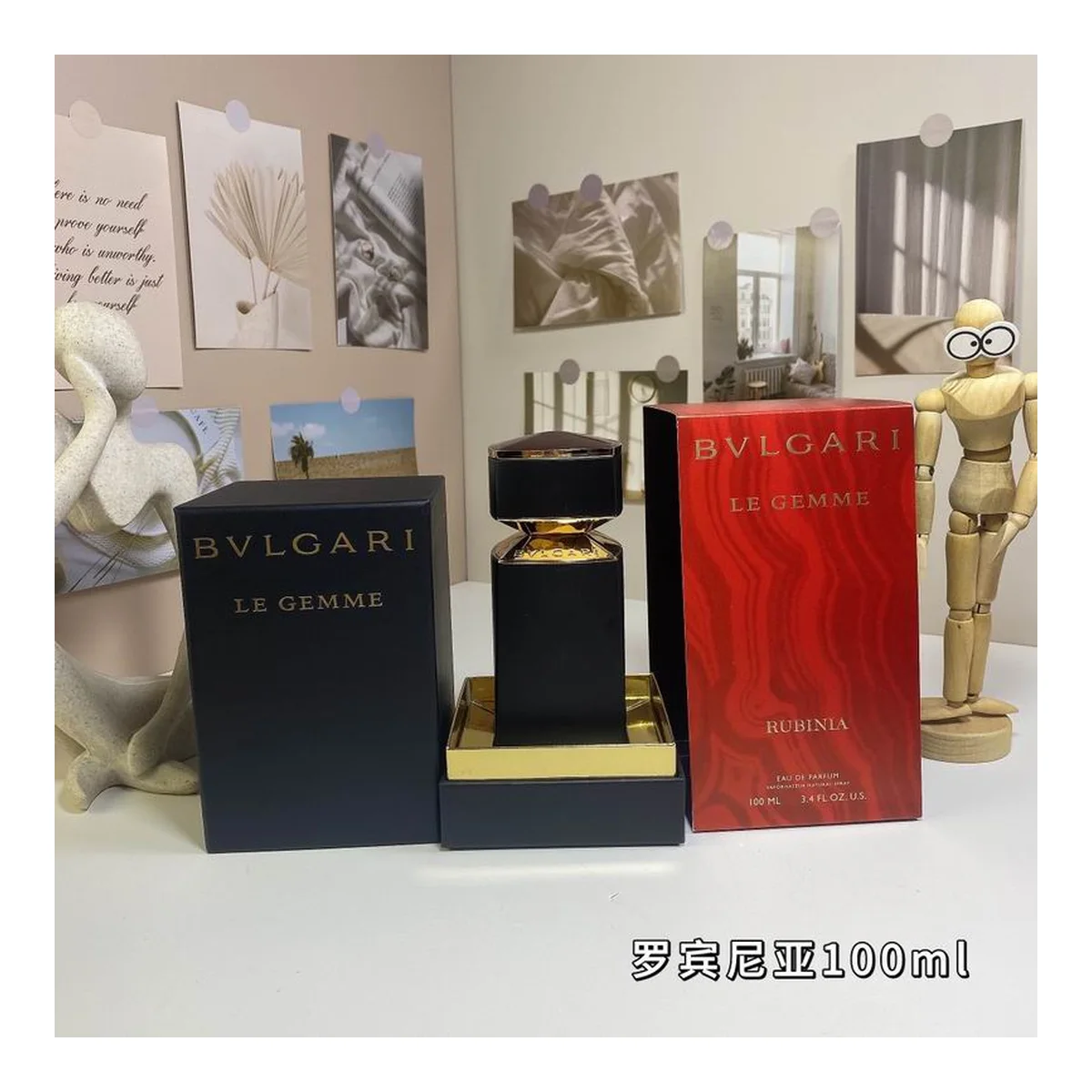 Bvlgari Rubinia