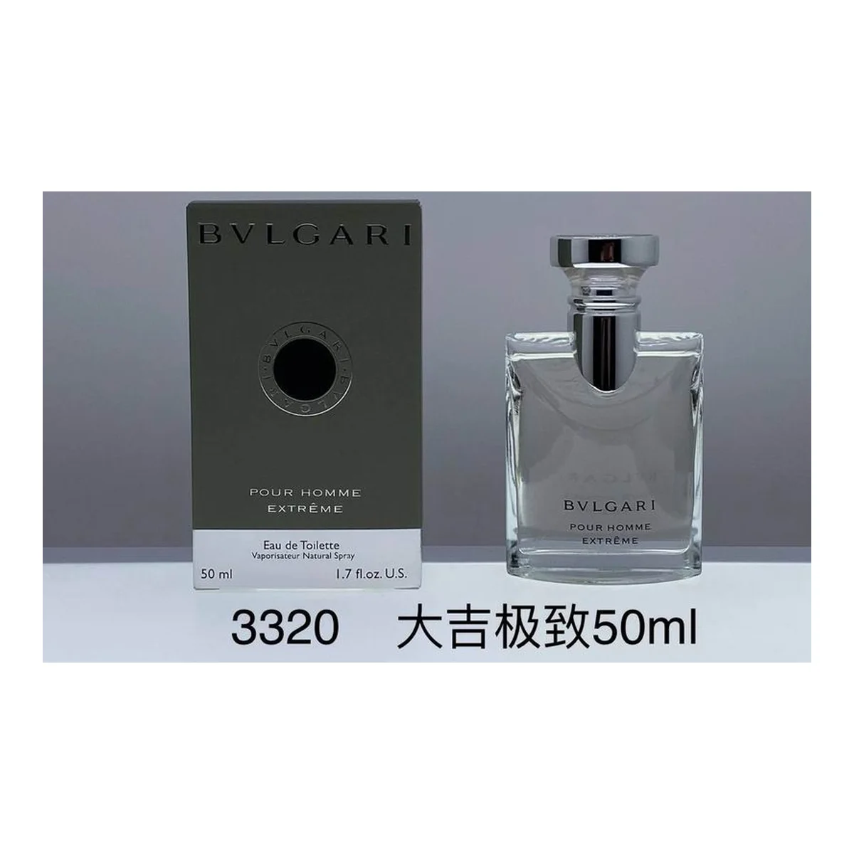 Bvlgari Pour Homme