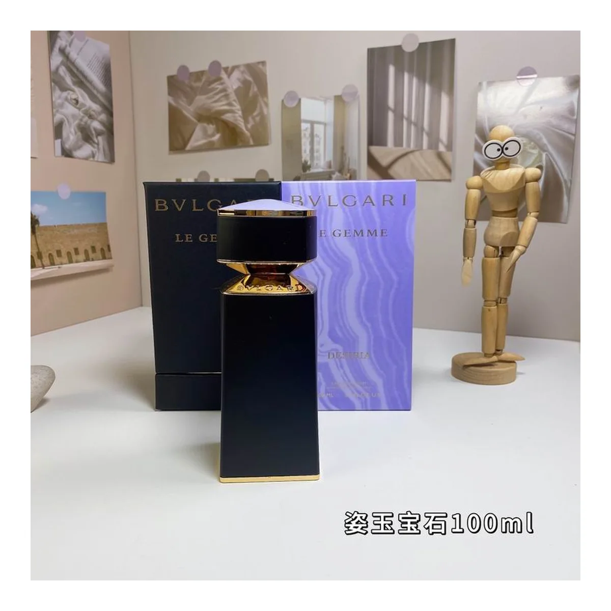 Bvlgari New piece