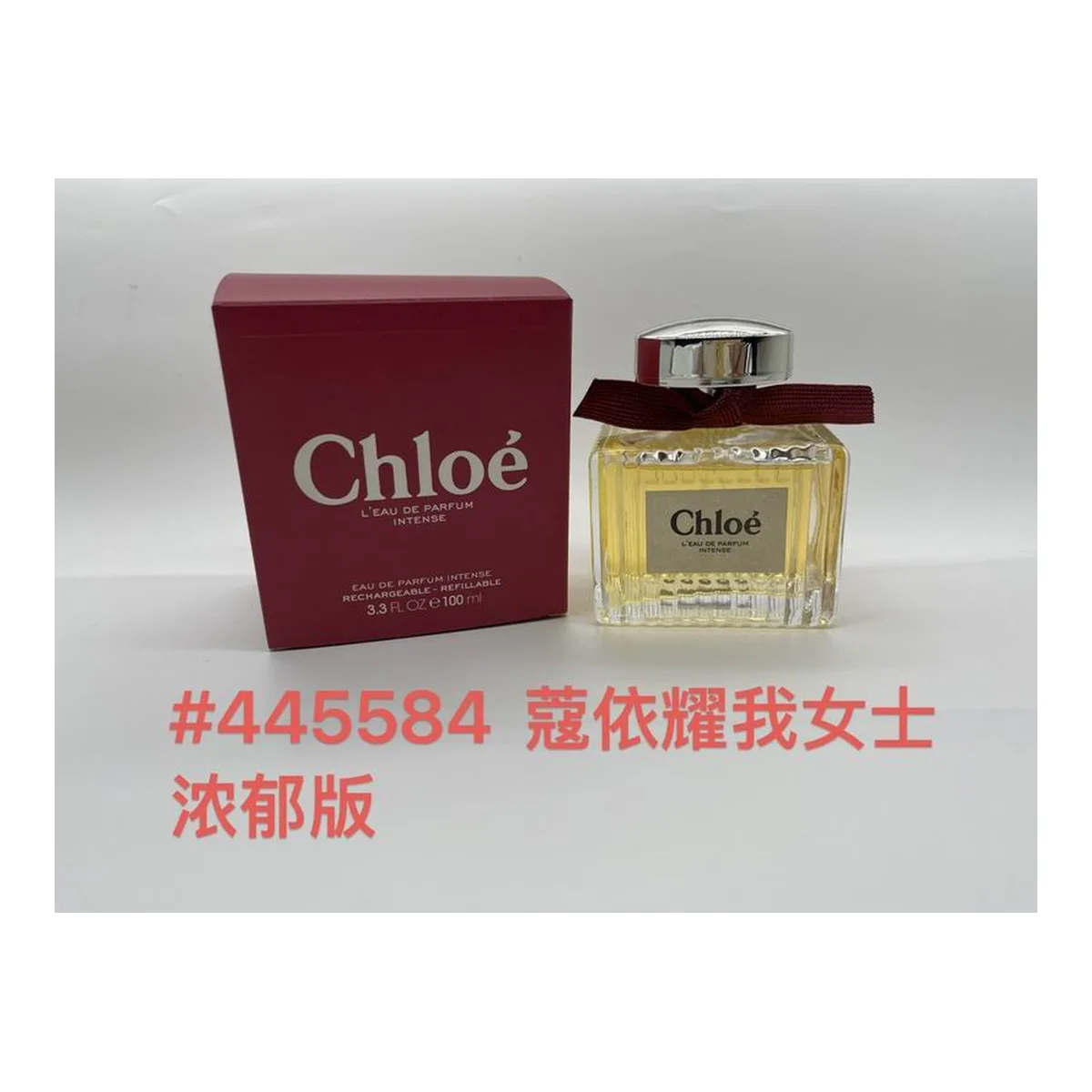 Chloe New piece