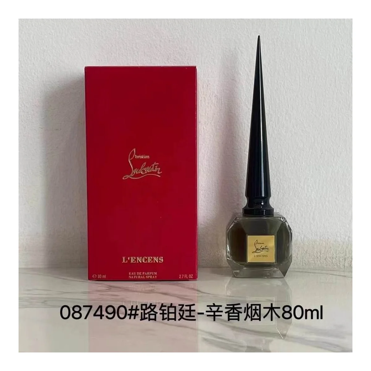 Christian Louboutin New piece