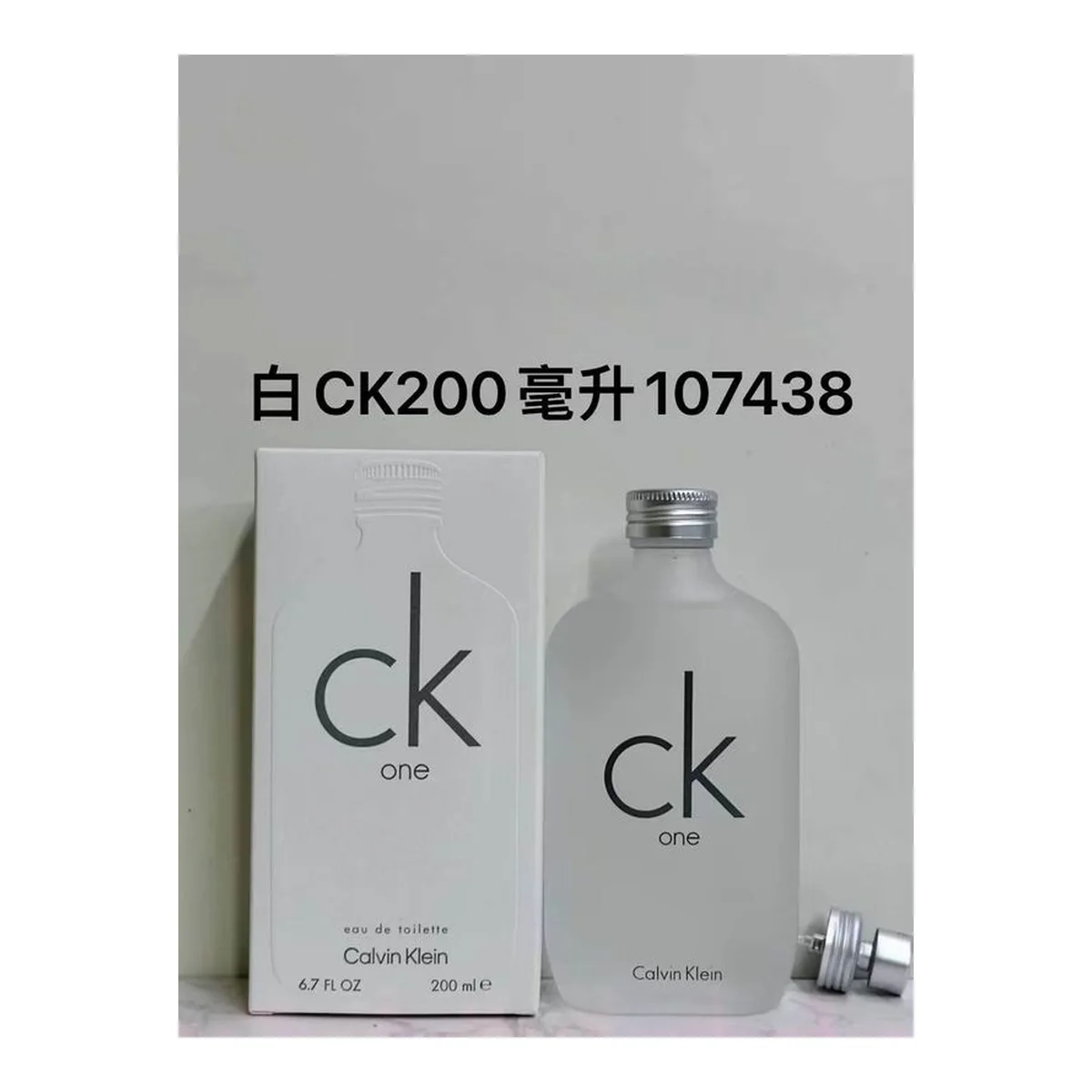 CK New piece