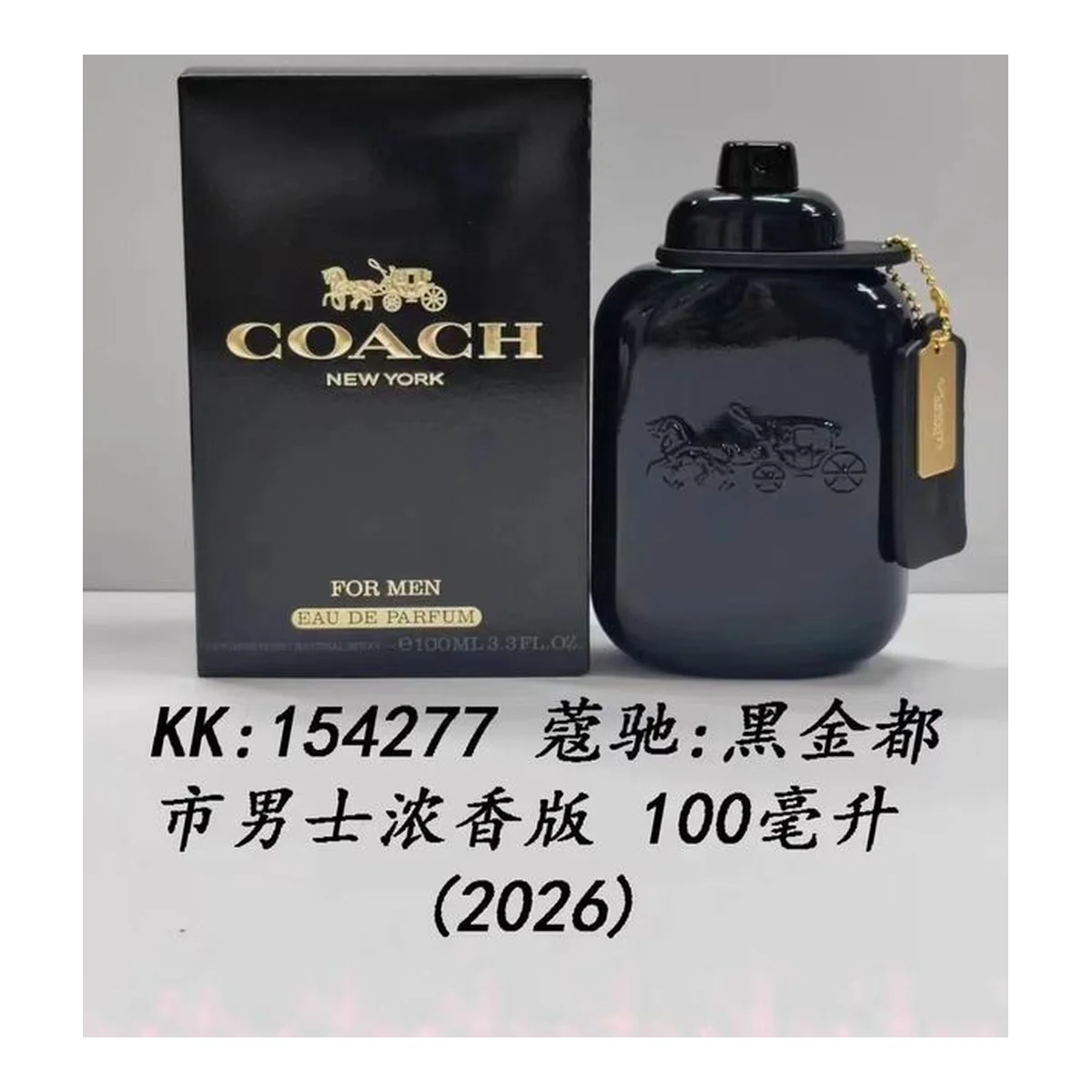 Coach New piece
