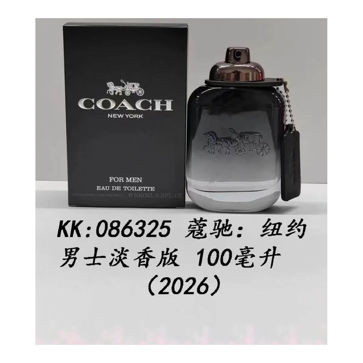 Coach New piece
