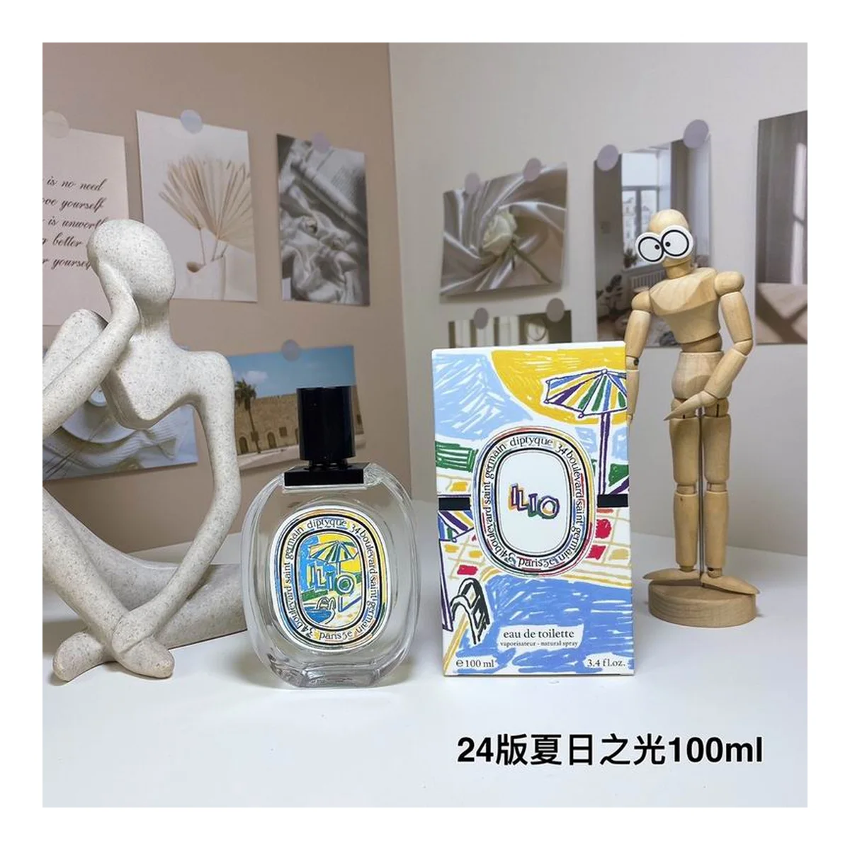 Diptyque New piece