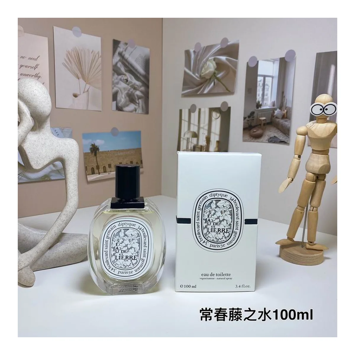 Diptyque Vaporisatew - Narees Peay