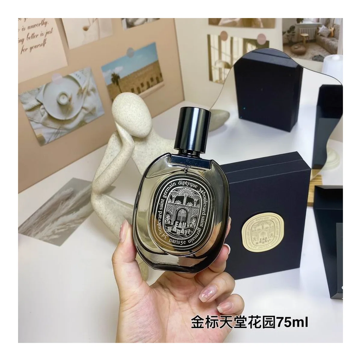 Diptyque New piece