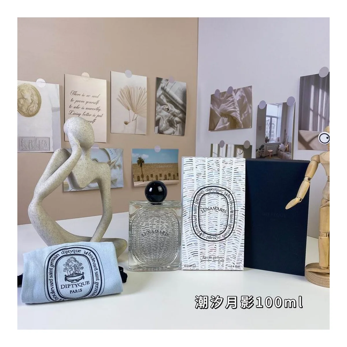 Diptyque New piece