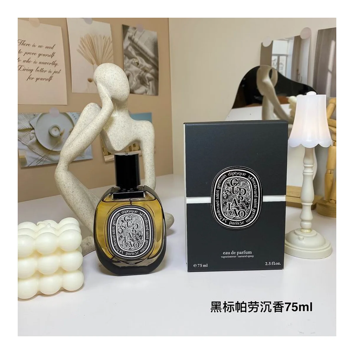 Diptyque Living Lotty Jist B