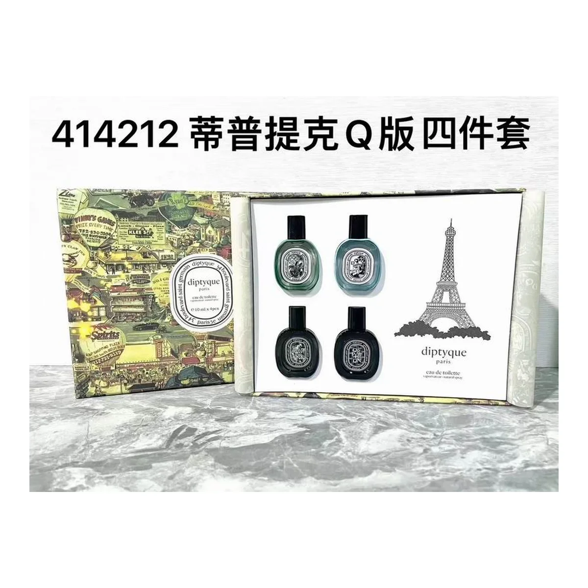 Diptyque New piece