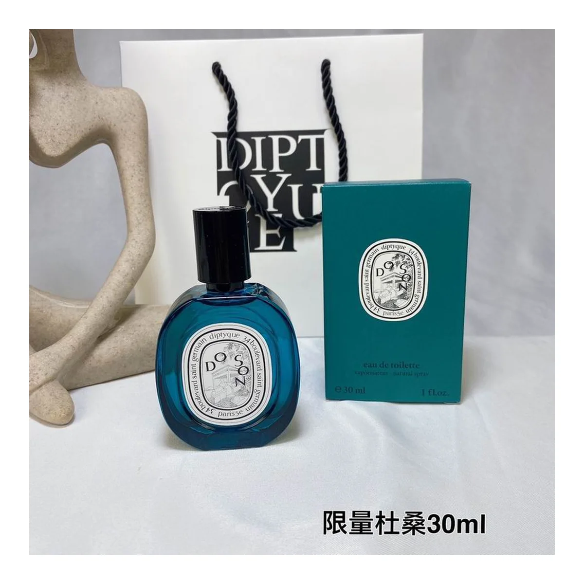Diptyque New piece