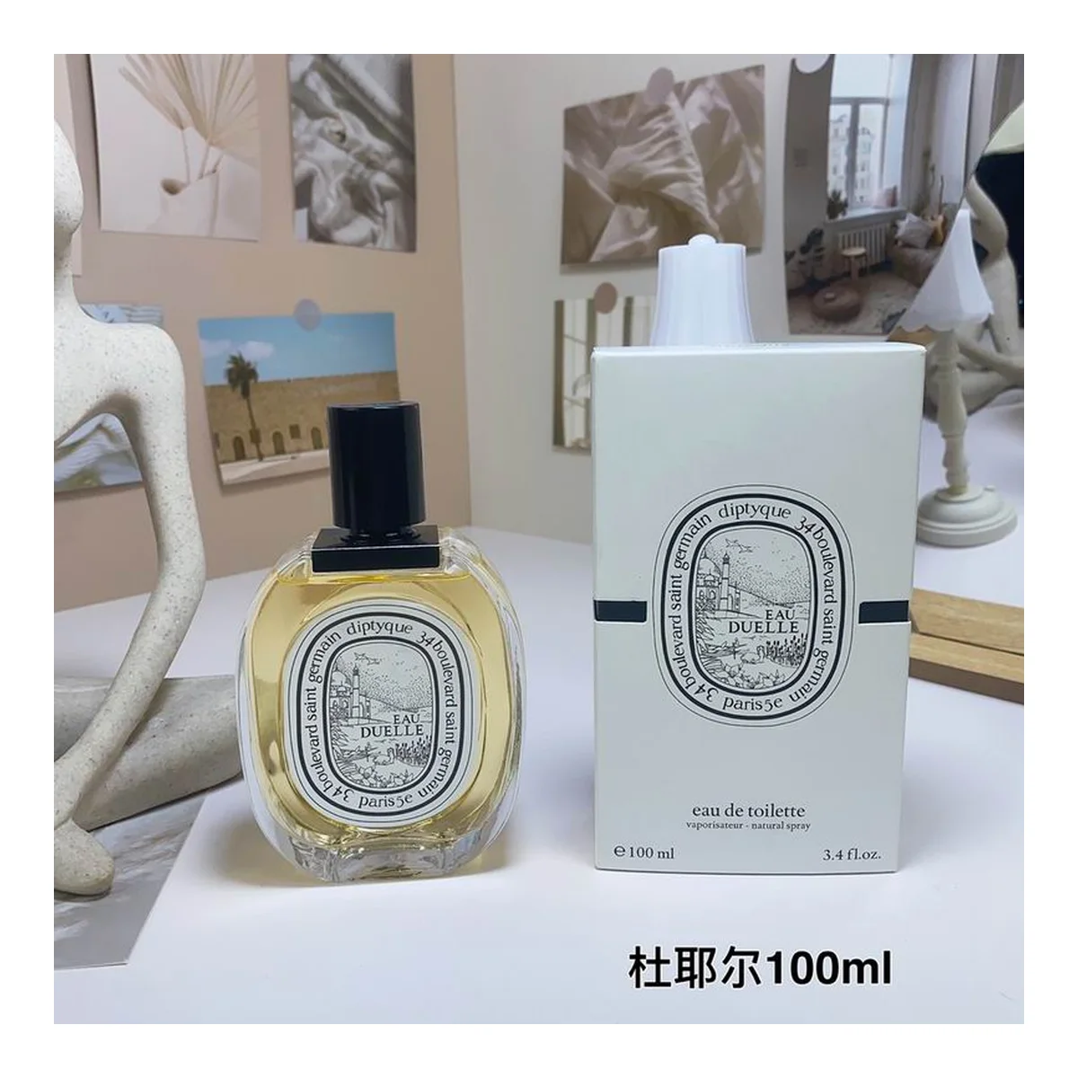 Diptyque New piece