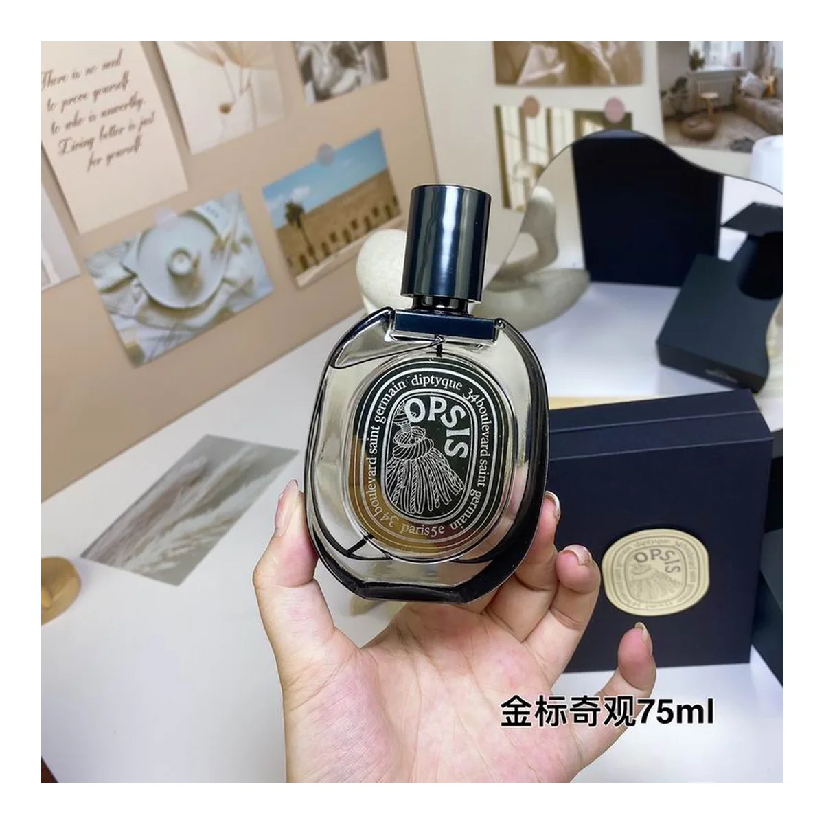 Diptyque New piece