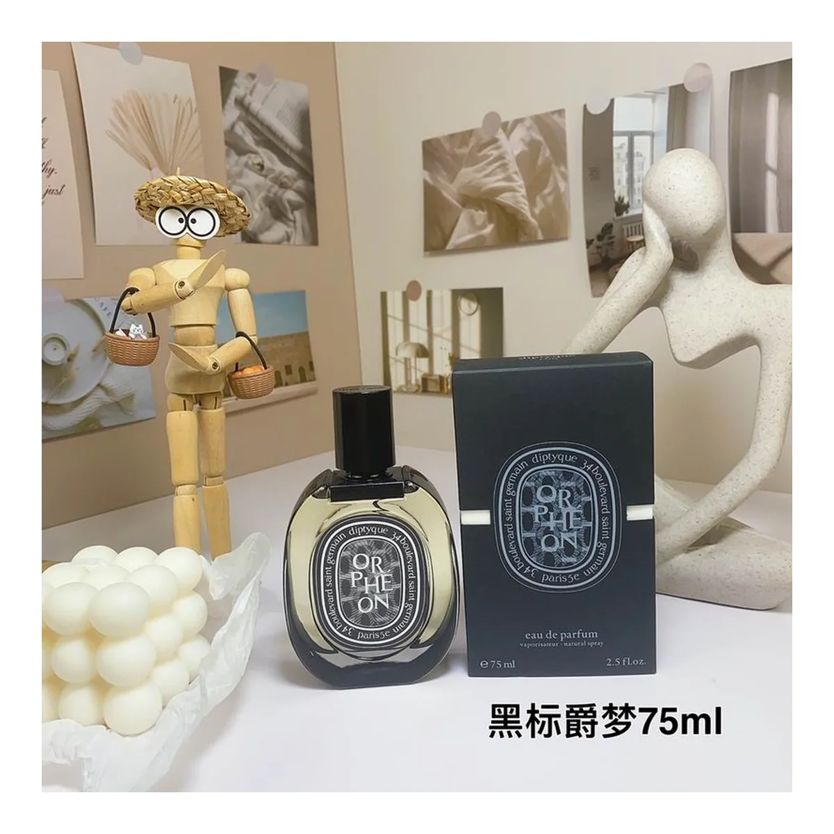 Diptyque New piece