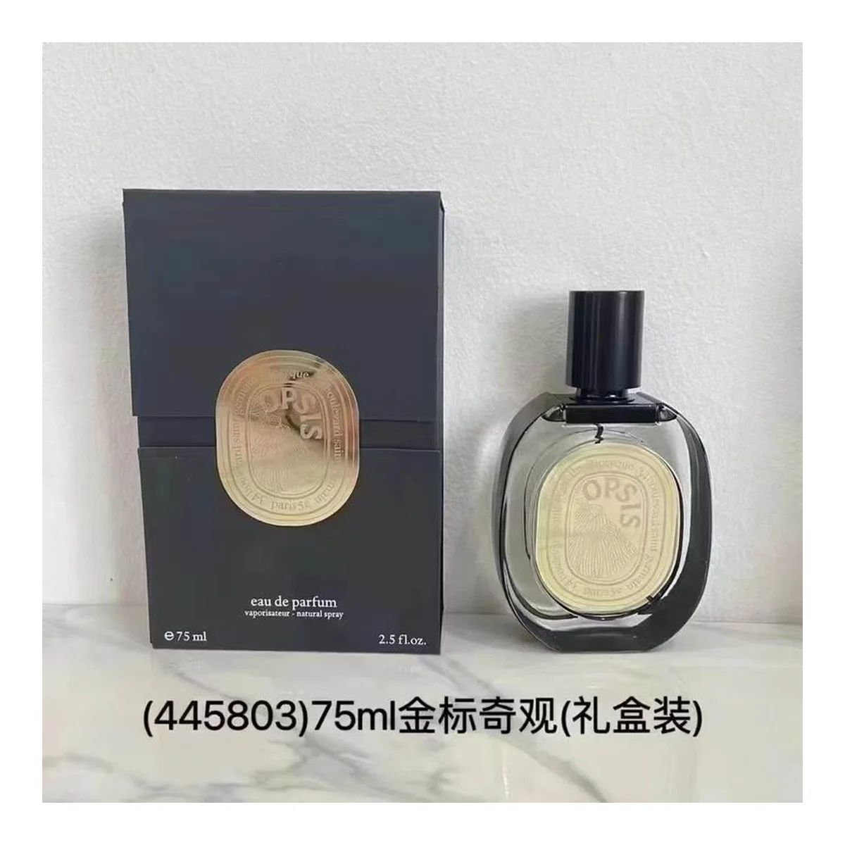 Diptyque New piece
