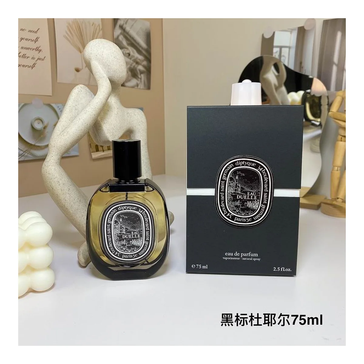 Diptyque Eller S Oy