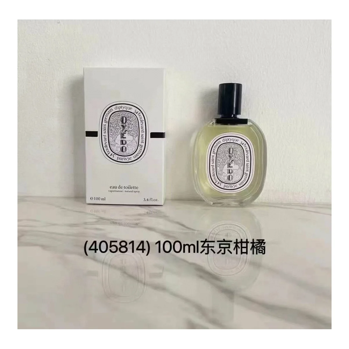 Diptyque L Dipyque