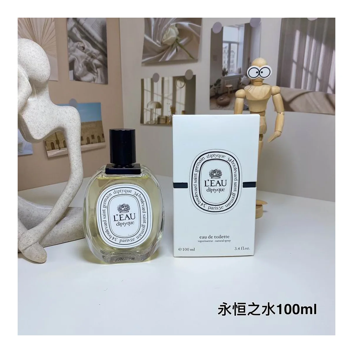Diptyque New piece