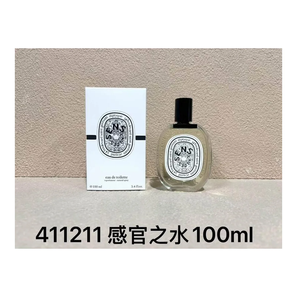 Diptyque New piece