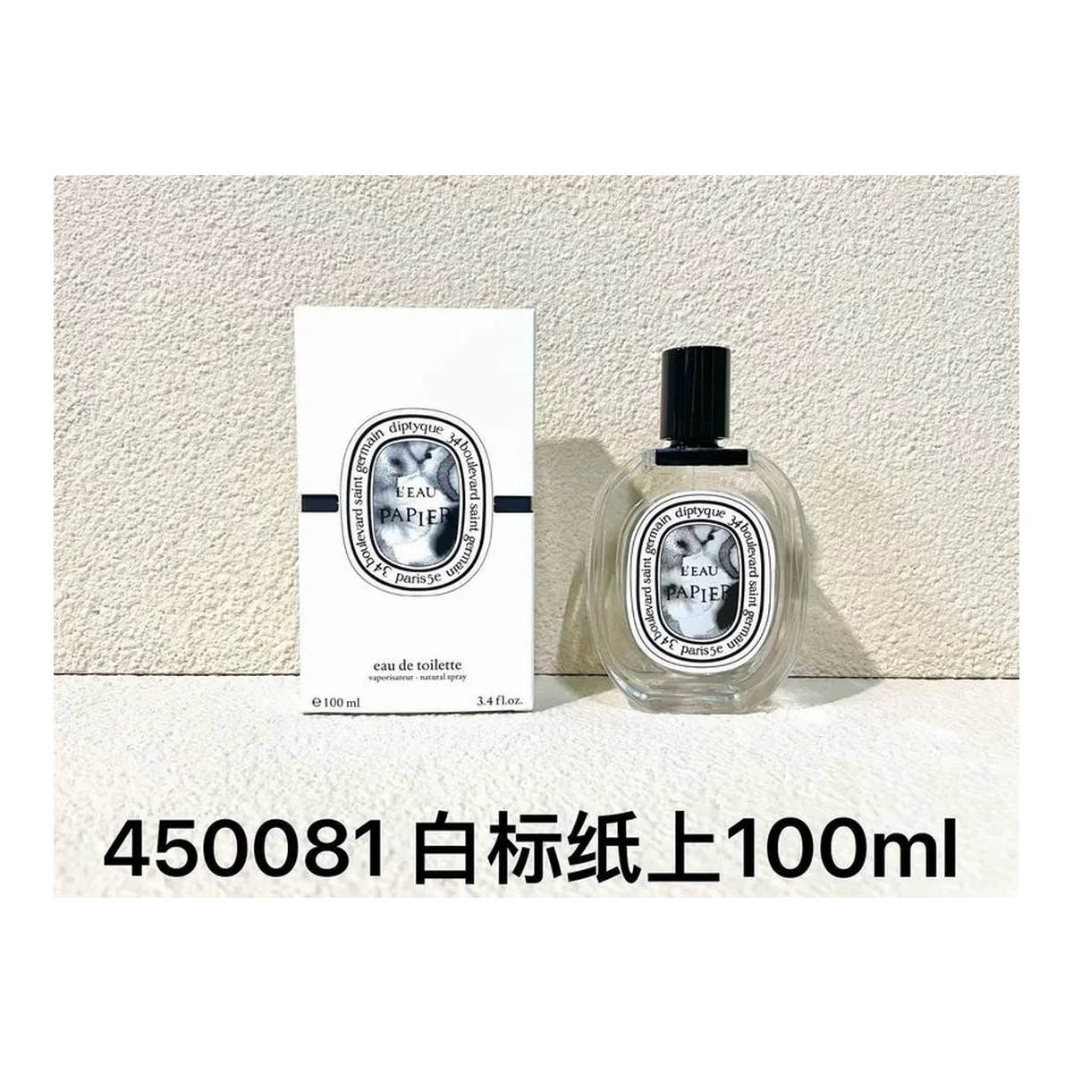 Diptyque “A3 Yypes Proadi™S