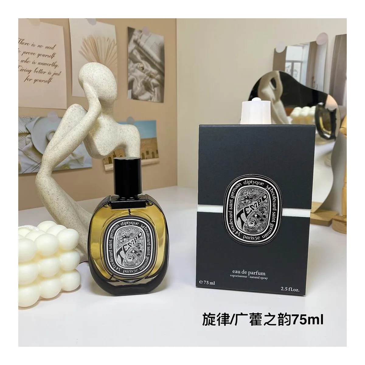Diptyque Vipoclsmeur - Nataral Sprey