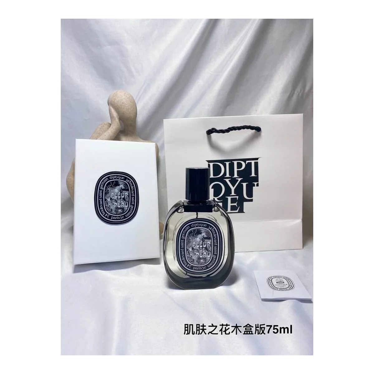 Diptyque New piece