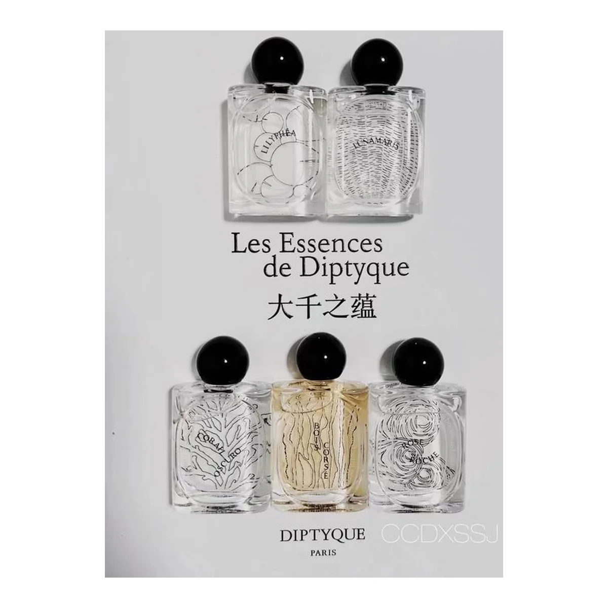 Diptyque Kf2Zze