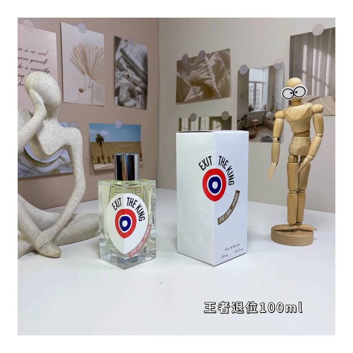 Etat Libre d'Orange New piece