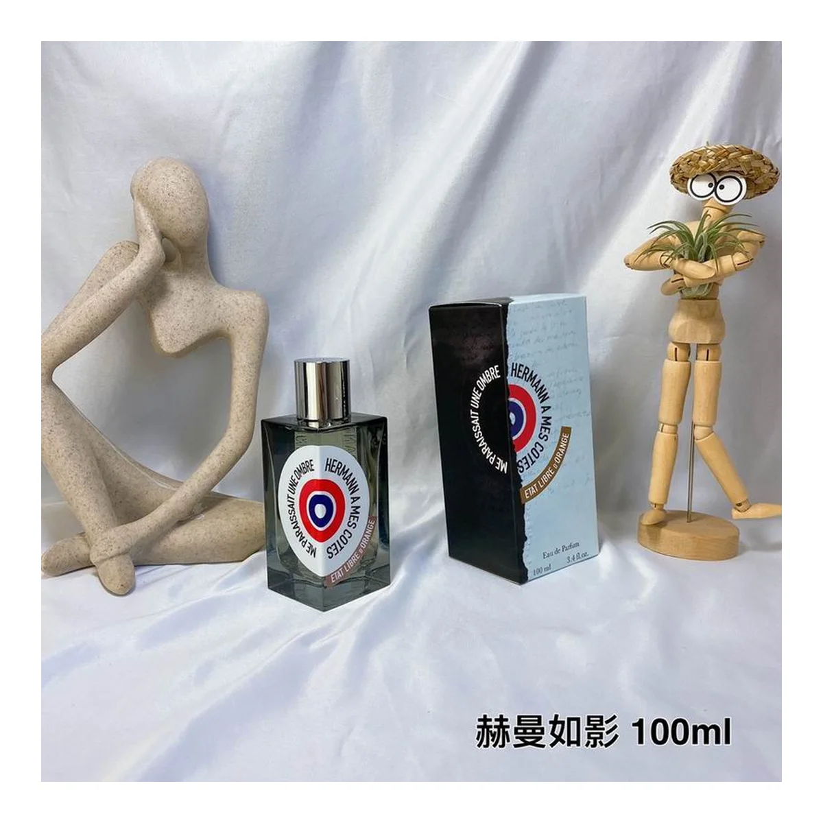 Etat Libre d'Orange New piece