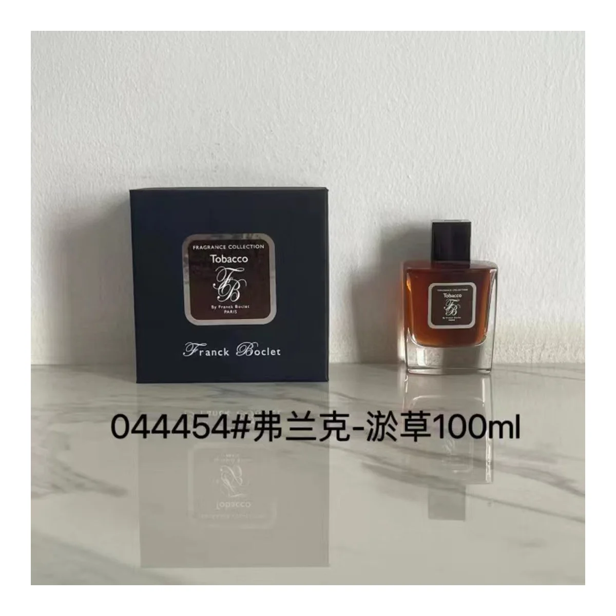 Franck Tobacco
