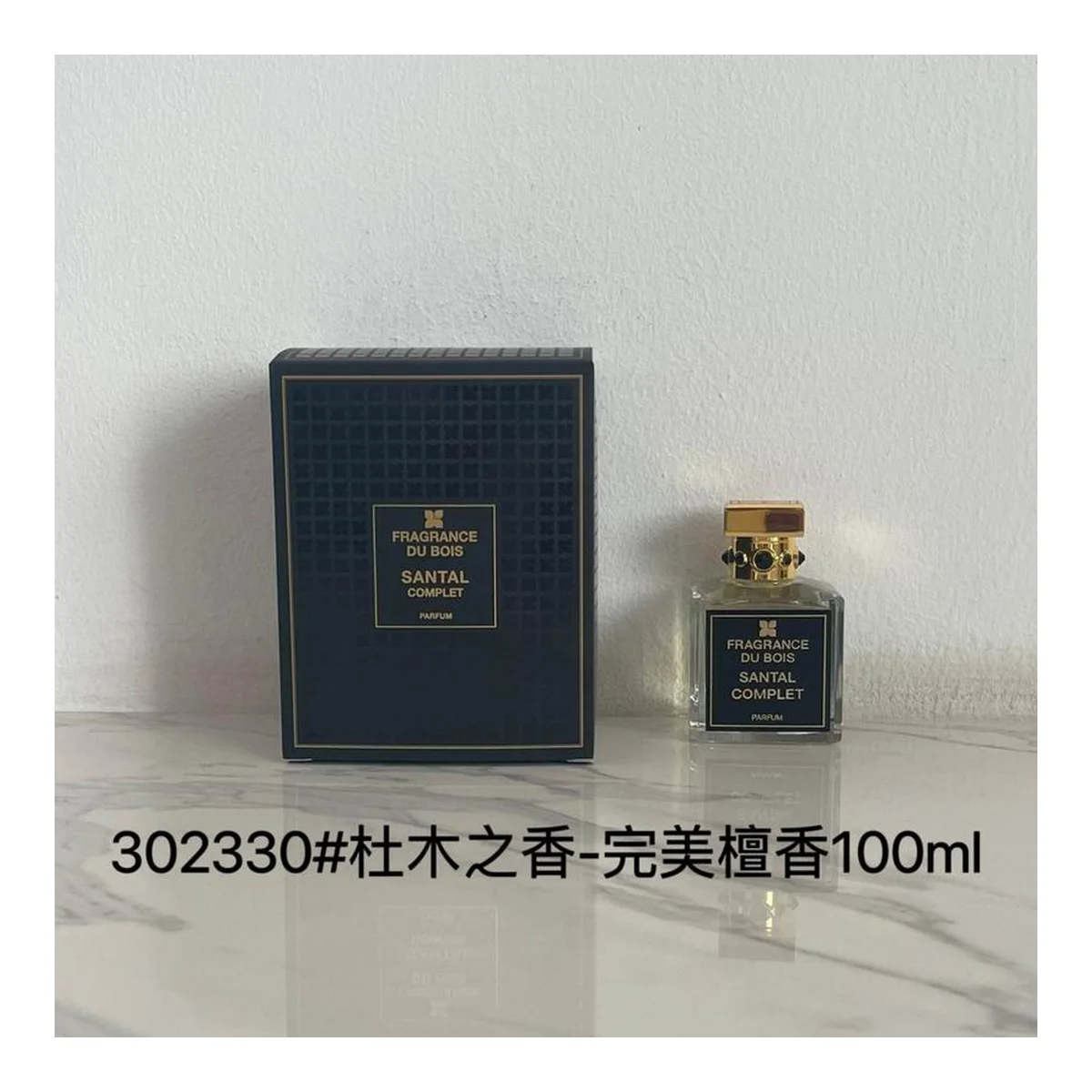 Frangrance Du Bois ‘ Fragrance