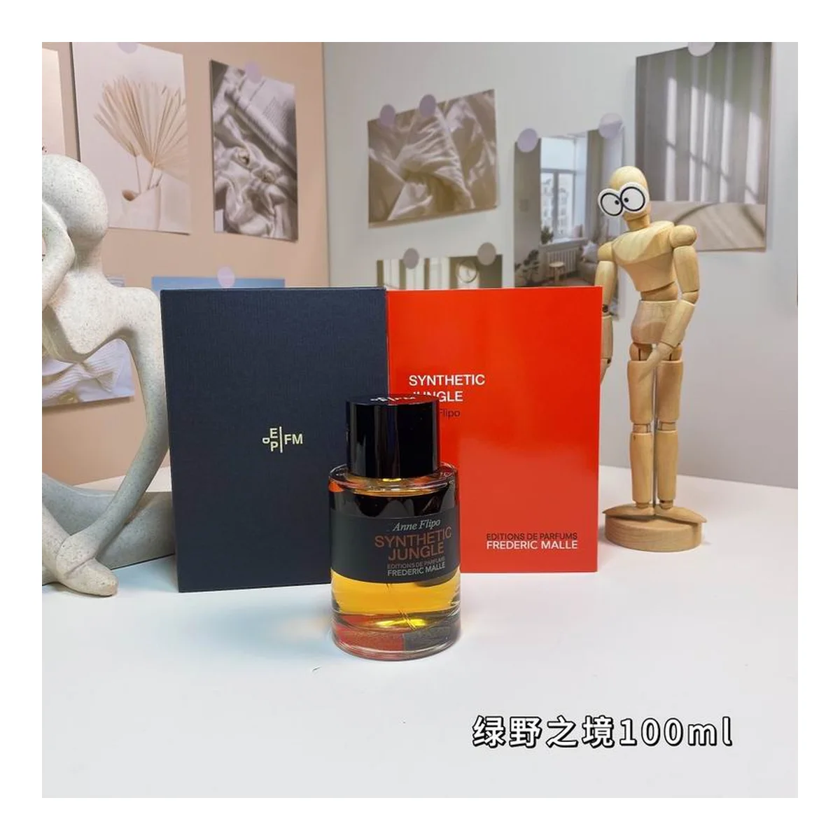Frederic Malle New piece