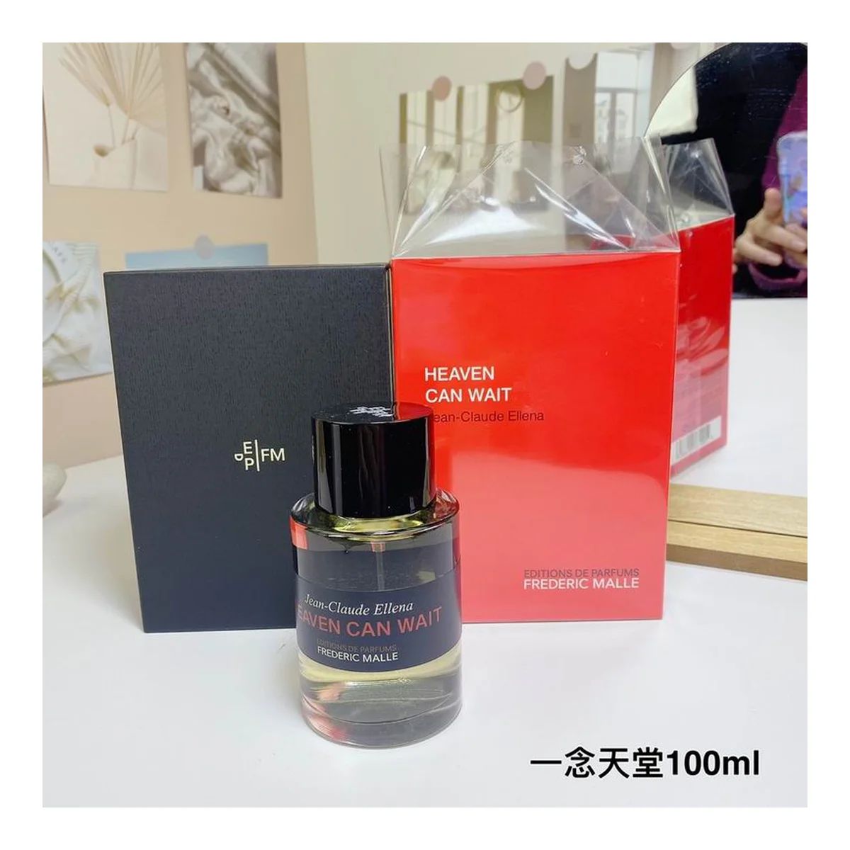 Frederic Malle Jeay