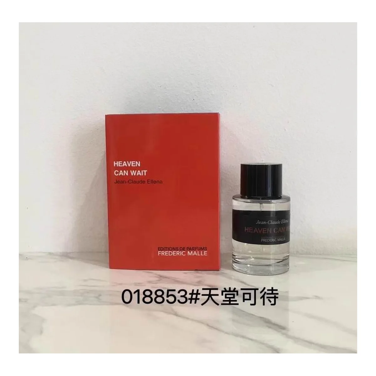 Frederic Malle Can Wait