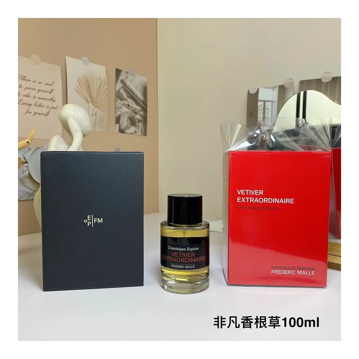 Frederic Malle Extraordinaire