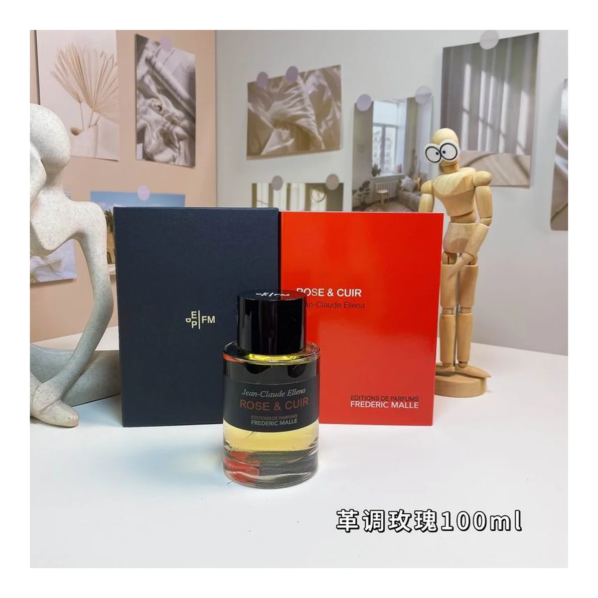 Frederic Malle New piece