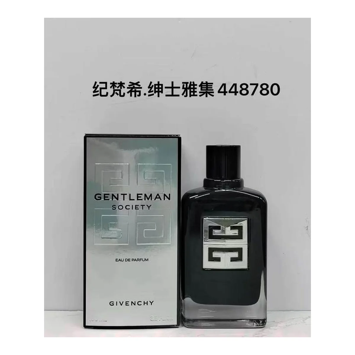 Givenchy New piece