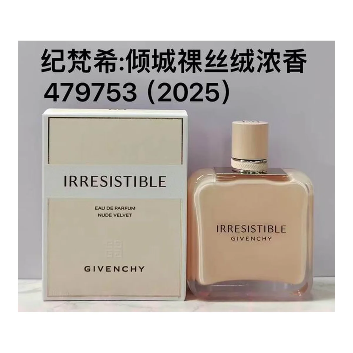 Givenchy Eeeeeeeeee