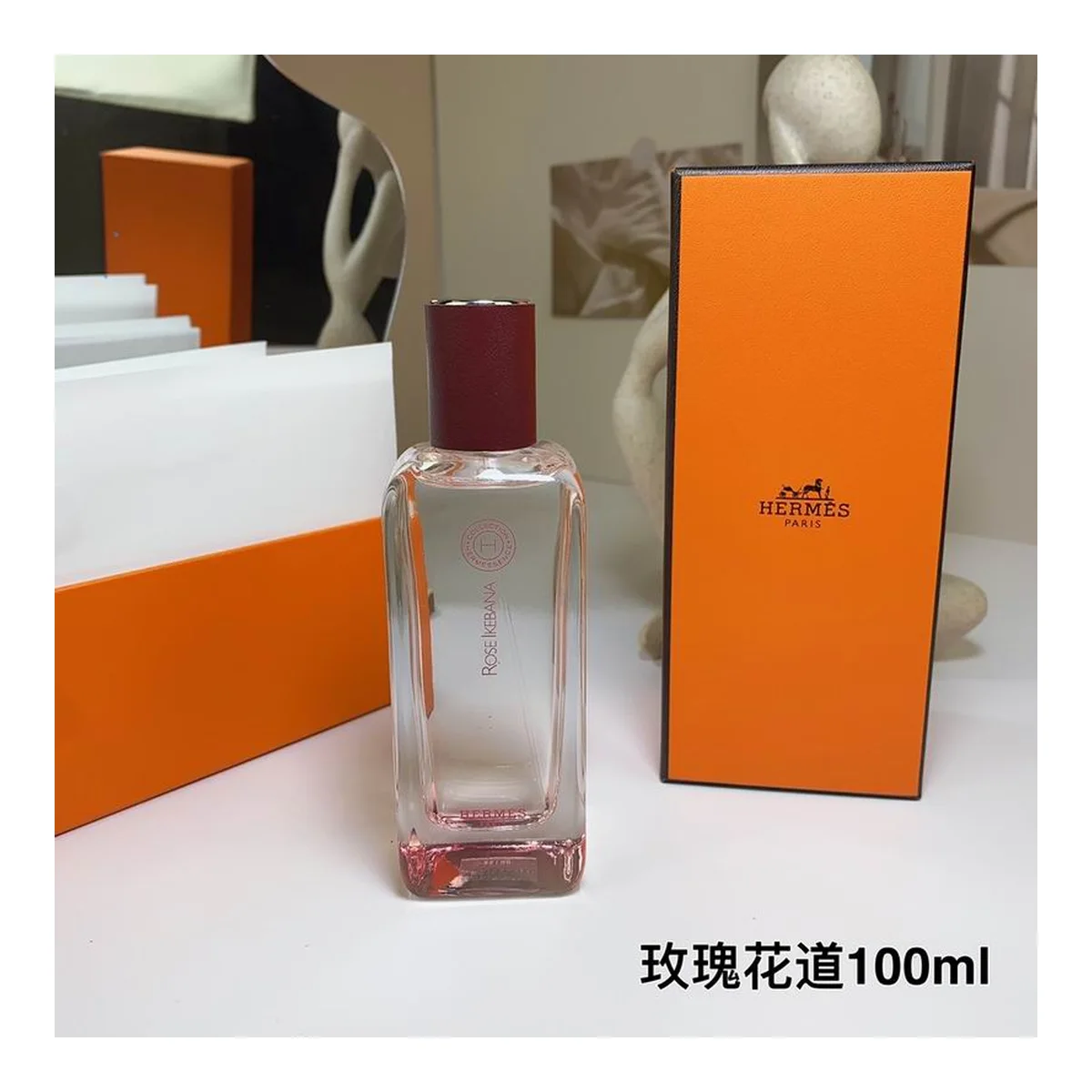 Hermès New piece