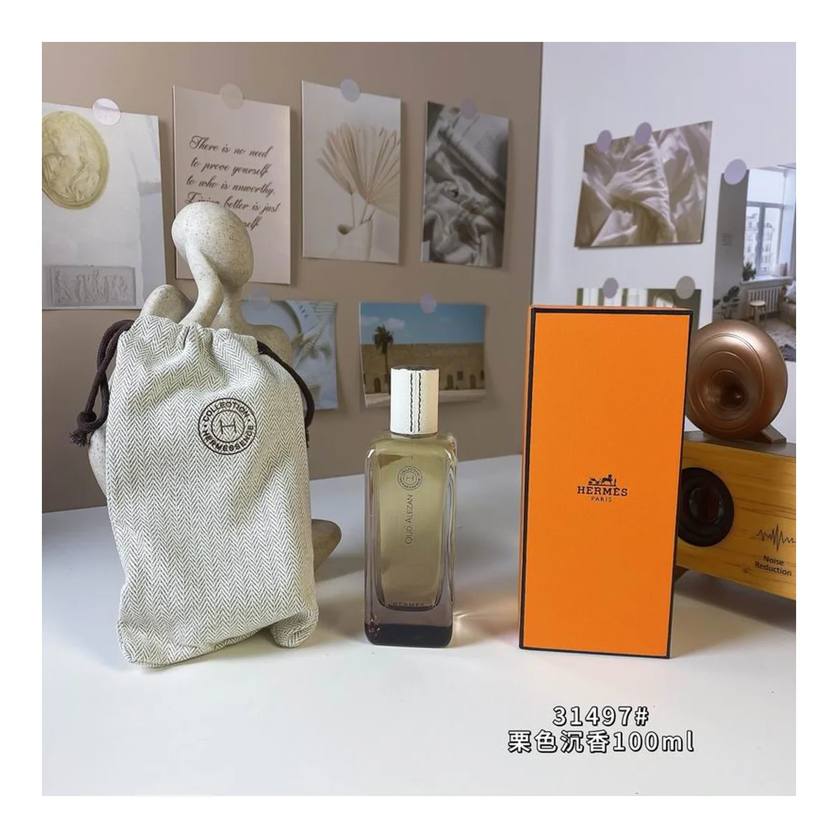 Hermès New piece