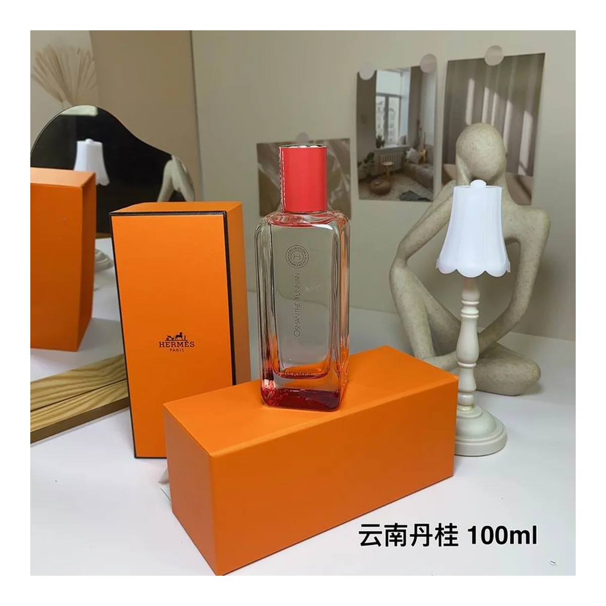Hermès New piece