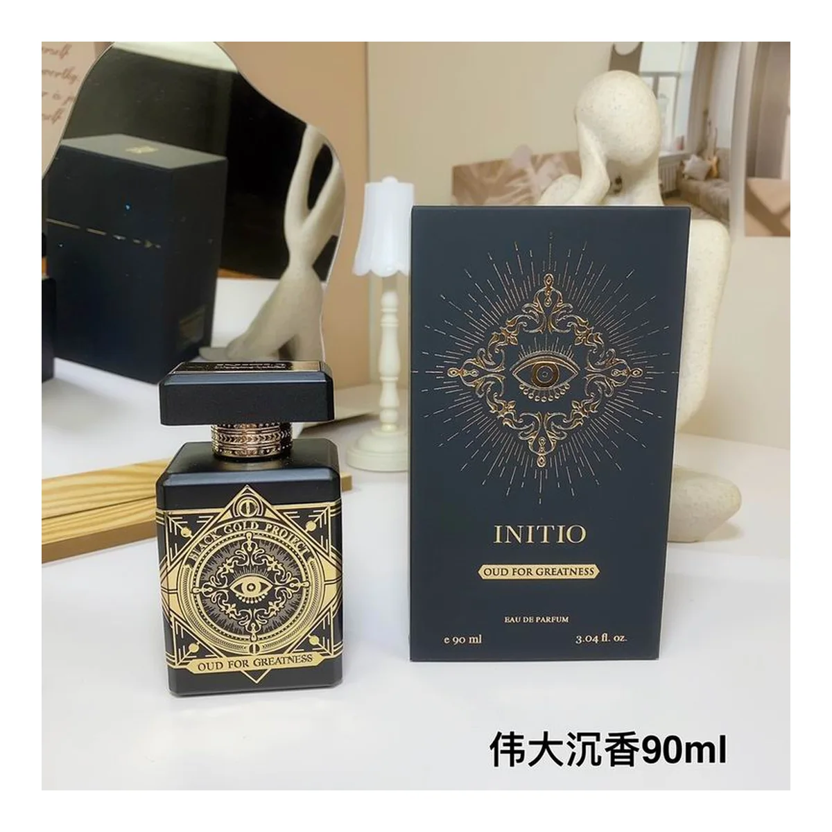 Initio Faneiomi