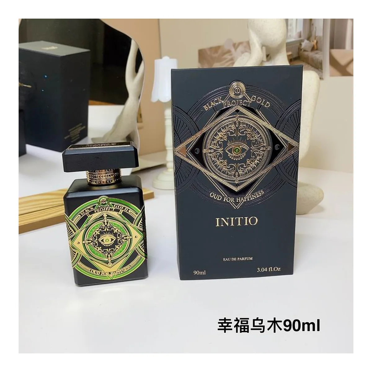 Initio New piece