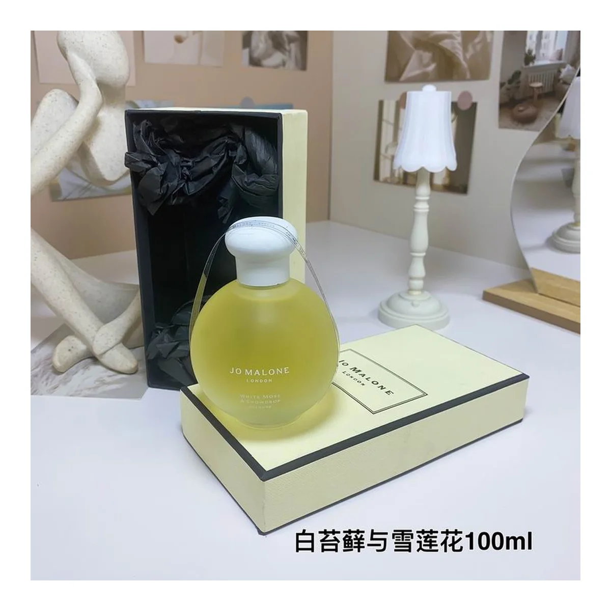 Jo Malone London New piece