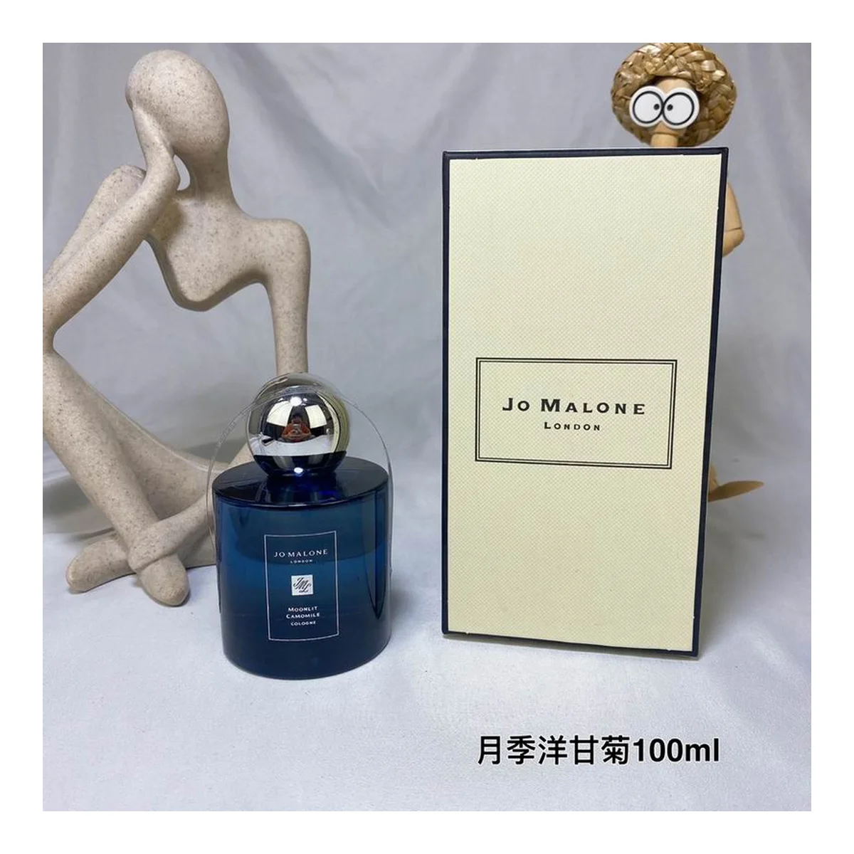 Jo Malone London New piece