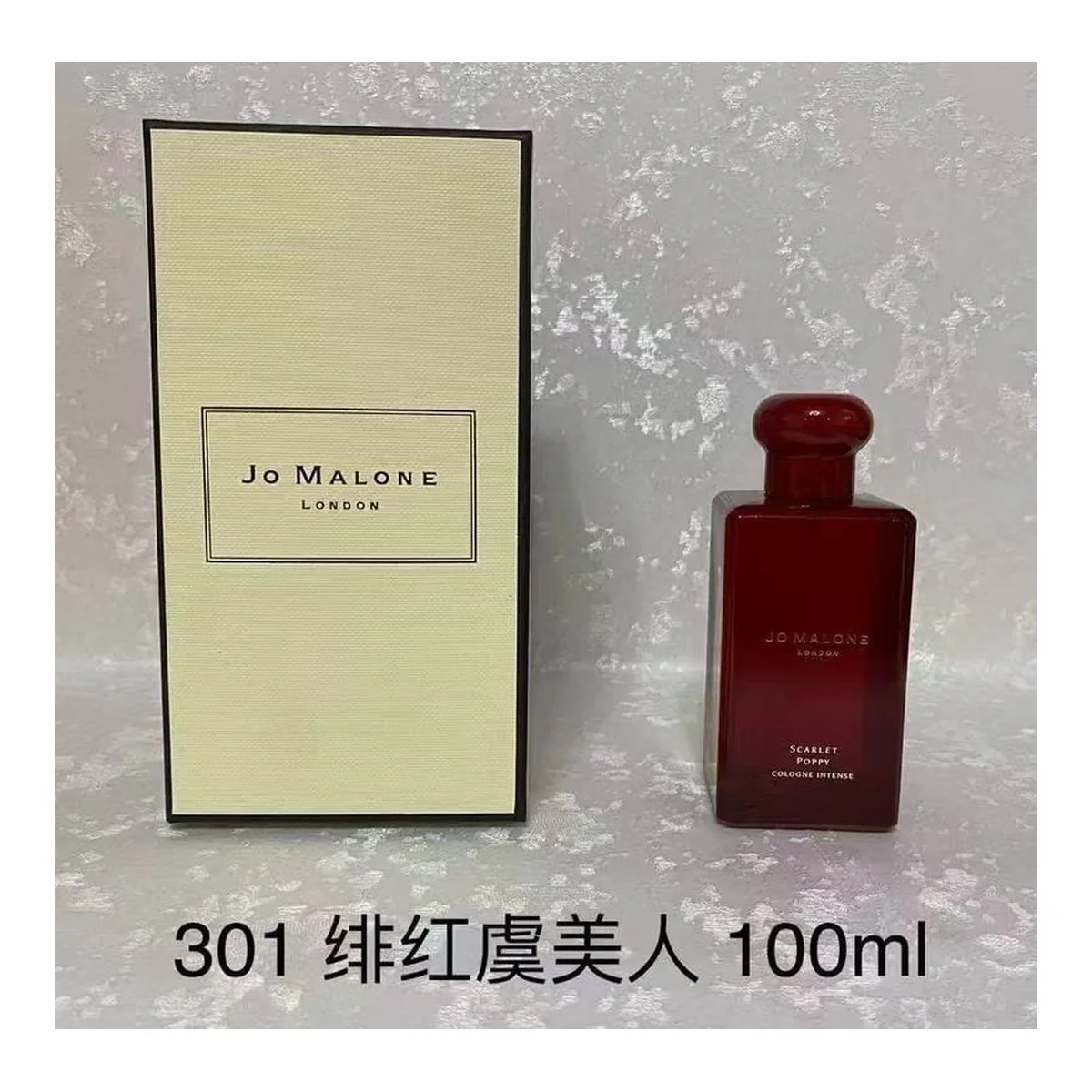 Jo Malone London New piece